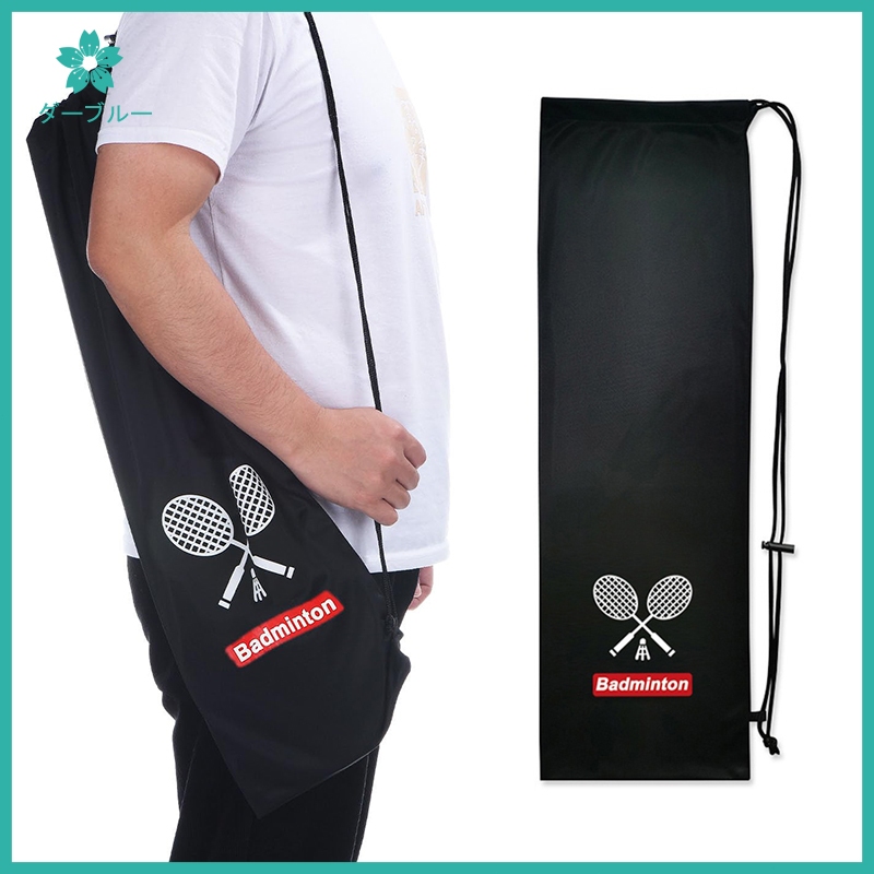 Lightweight Badminton Racquet Cover Bag Velvet Lining with Drawstring ...