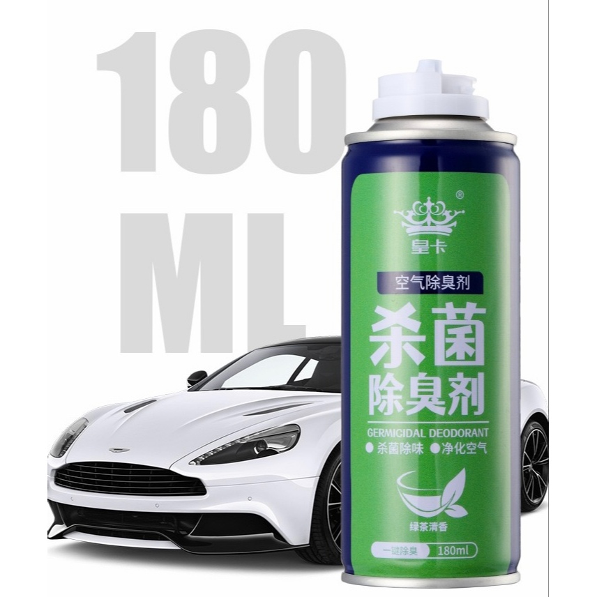 aksun Anti Bacterial Spray For Car Deodorant Disinfectant Spray car air ...
