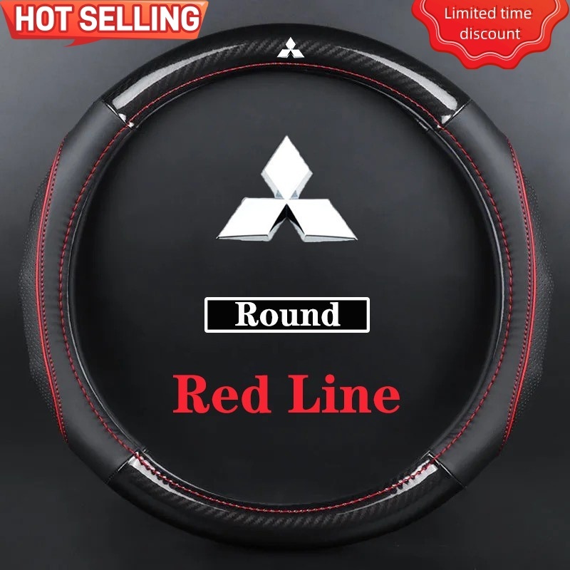 【Mitsubishi】 Carbon Fibre Leather Car Steering Wheel Cover For ASX