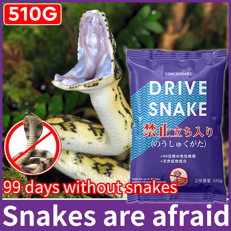 GSQ from Japan snake repellent 510g Contains herbal minerals with a scent that scares snakes