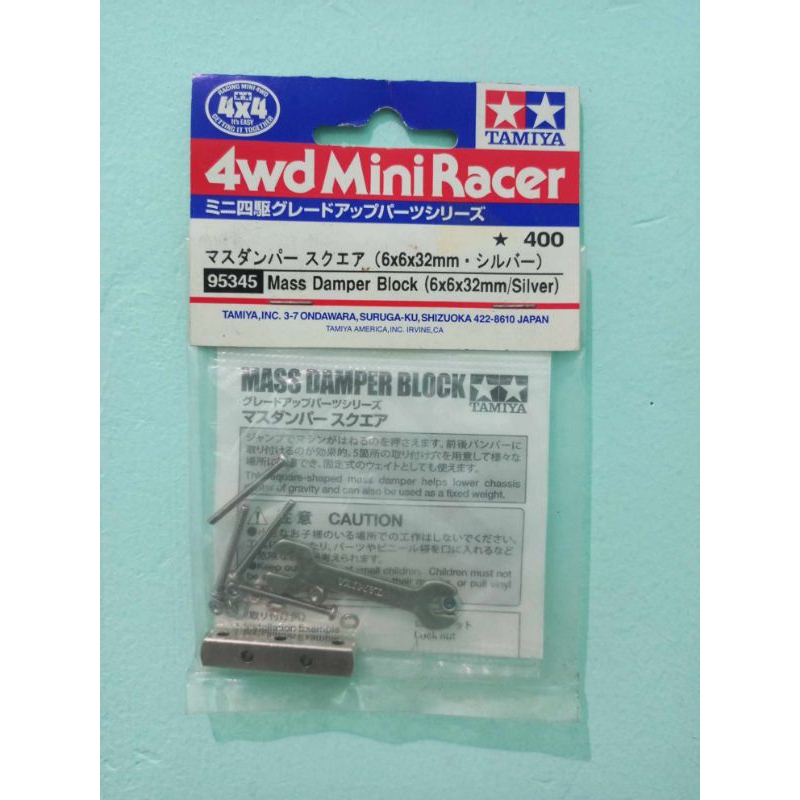 GP427 Massendämpfer Quadrat – 6 X 6 X 32 Mm, Für Vibrationen & Schwingungen