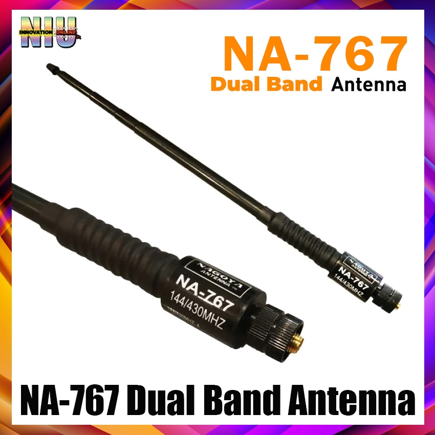 LINCHO NA-666 Dual Band VHF UHF Radio Antenna - 144/430MHz, SMA Male, 6 Inch Black