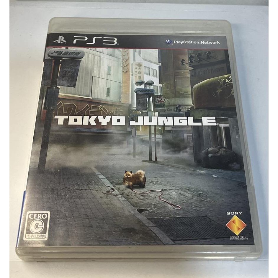 Tokyo Jungle ps3 R2 Japan Shopee Philippines