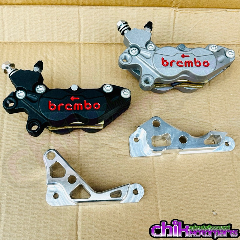 HONDA PCX CLICK BEAT 4pot caliper with CNC bracket | Shopee Philippines
