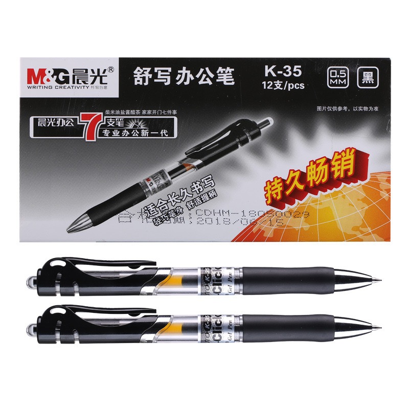 KAPCAT 12 PCS CLICKABLE GEL PEN 0.5MM | Shopee Philippines