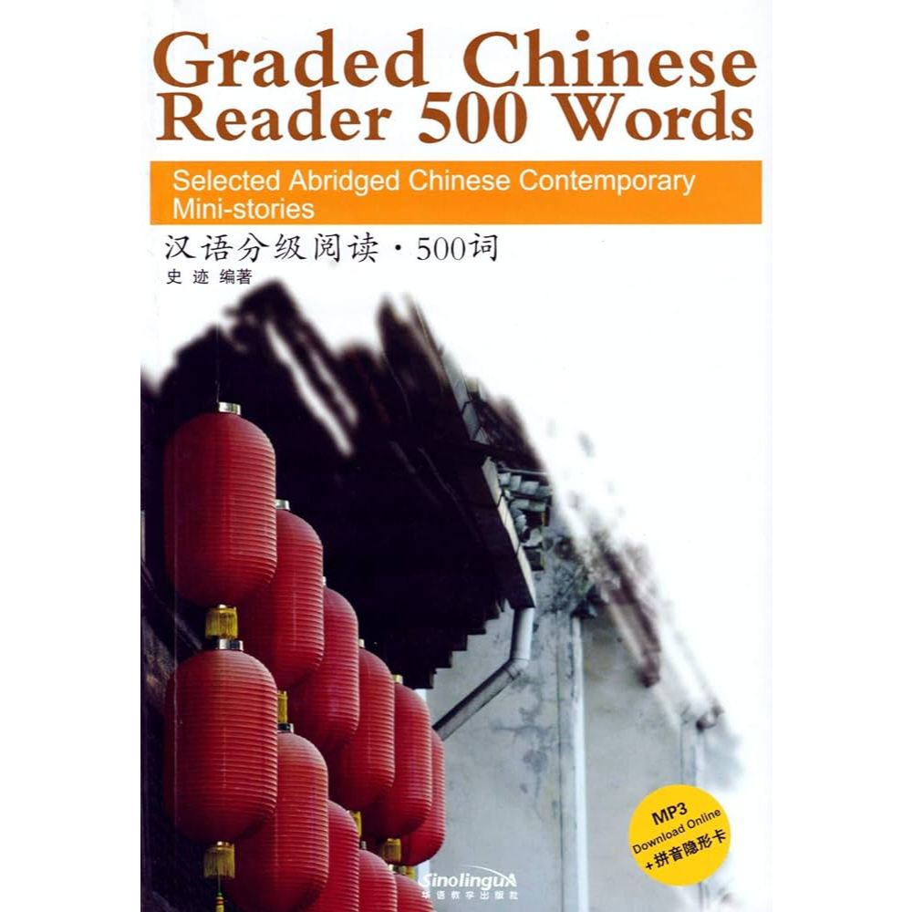 REPRINTED Graded Chinese Reader Words: Selected Abridged Chinese ...