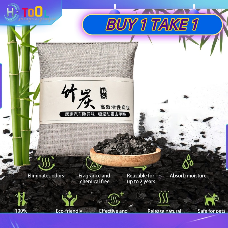 BUY 1 TAKE 1 Activated Bamboo Charcoal Bag 500g Odor Remover Air ...