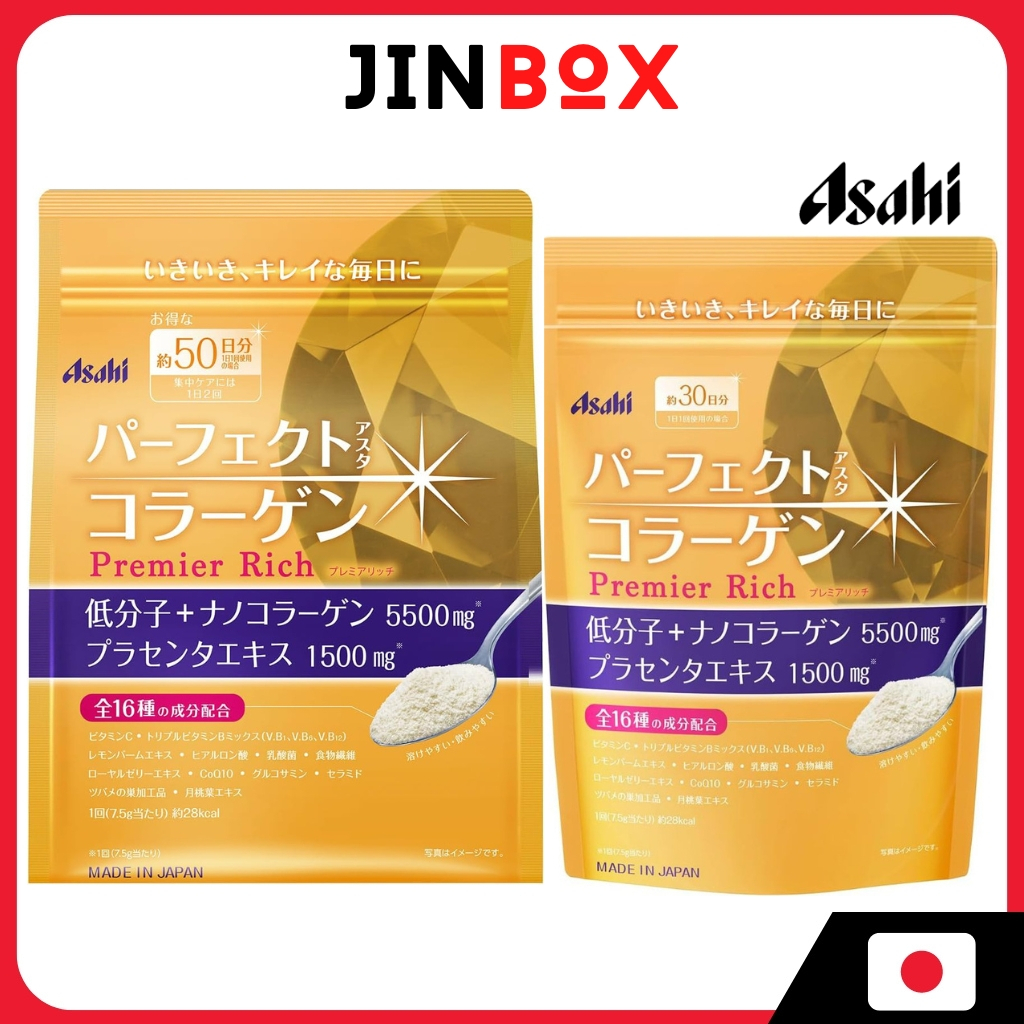 Asahi Collagen