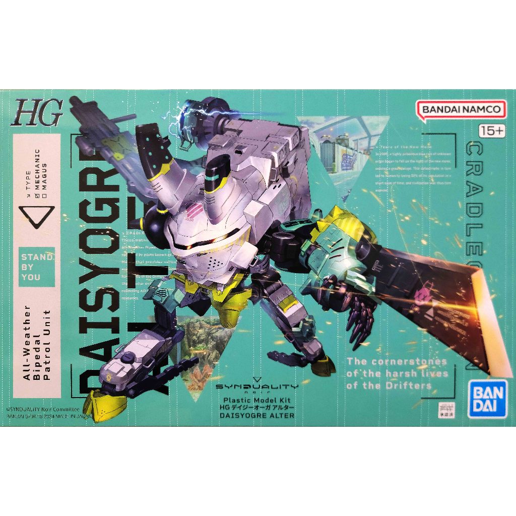 Bandai HG SYNDUALITY - Action Figure DAISYOGRE ALTER, Modello In Plastica Multicolore 20cm - 5