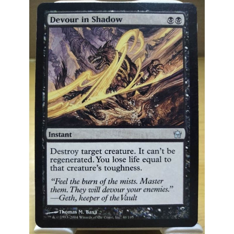 Magic: The Gathering(MTG) Card Devour In Shadow Fifth Dawn | Shopee ...