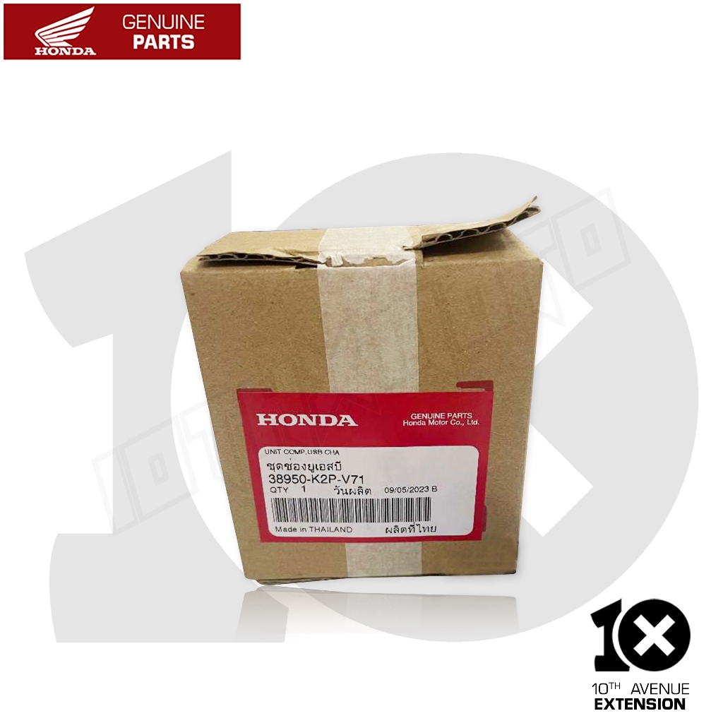 10thX Honda Genuine Converter USB Charger Part No. 38950-K2P-V71 for ...
