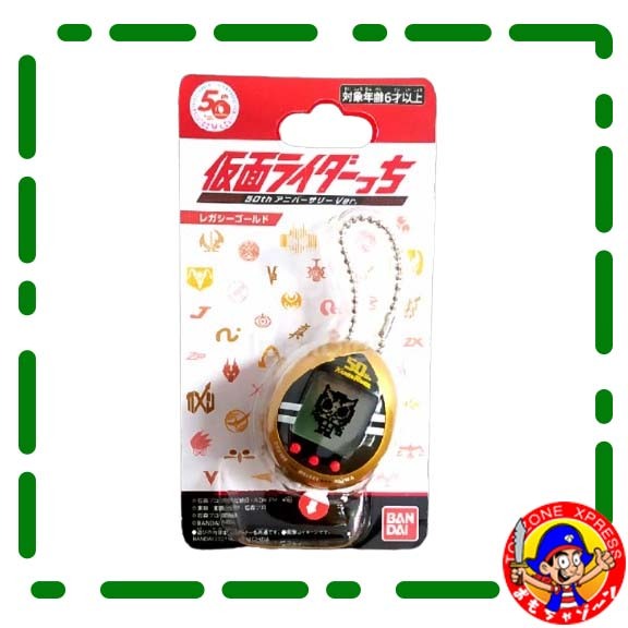 Tamagotchi x Kamen Rider 50th Anniversary - Legacy Gold Version Sold by ...