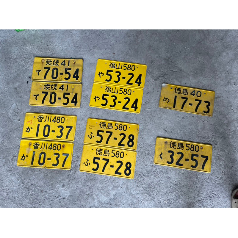 JDM JAPAN LICENSE PLATE NUMBER | Shopee Philippines