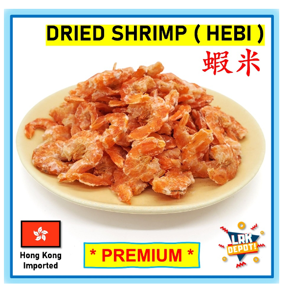 Hong Kong Dried Shrimps (Hebi / Hibe / Hibi / Hipon / Premium Shrimp ...