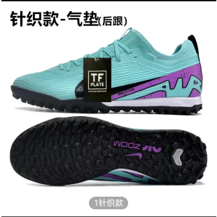 Nike mercurial flat sole best sale