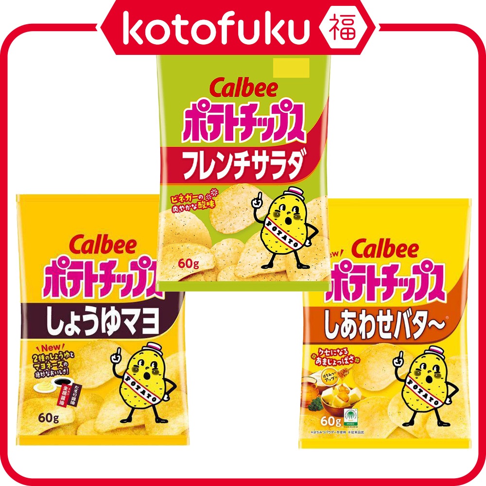 Calbee Potato Chips French Salad/Soy Sauce Mayonnaise/Happy Butter ...