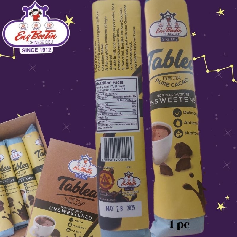 ENG BEE TIN PURE CACAO TABLEA (UNsweetened) | Shopee Philippines