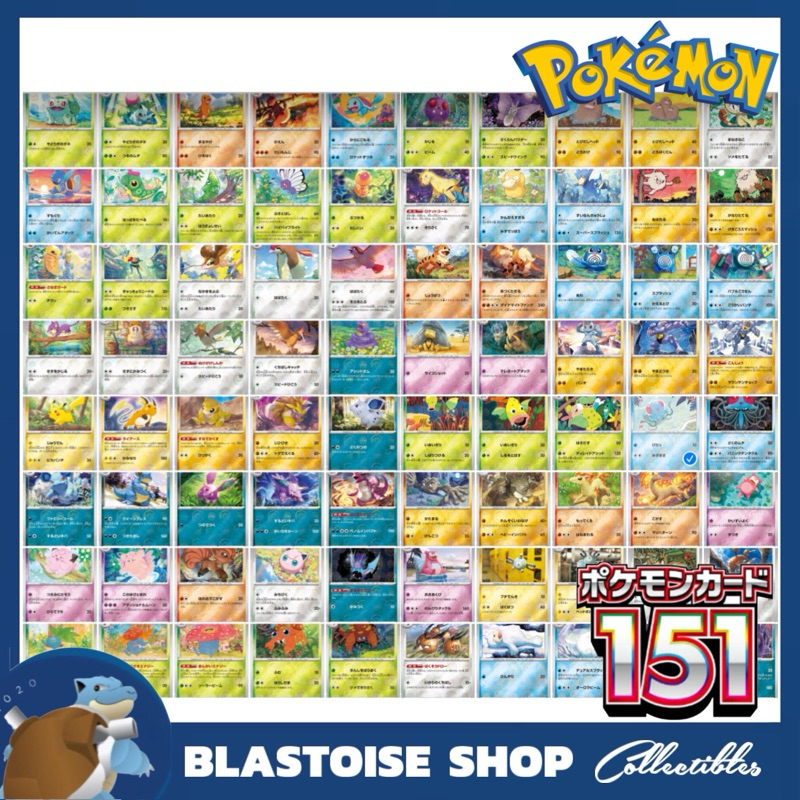 pokemon stadium cards list Pokemon Venusaur ex 198/165 151 PSA 9 – Zapp! Comics