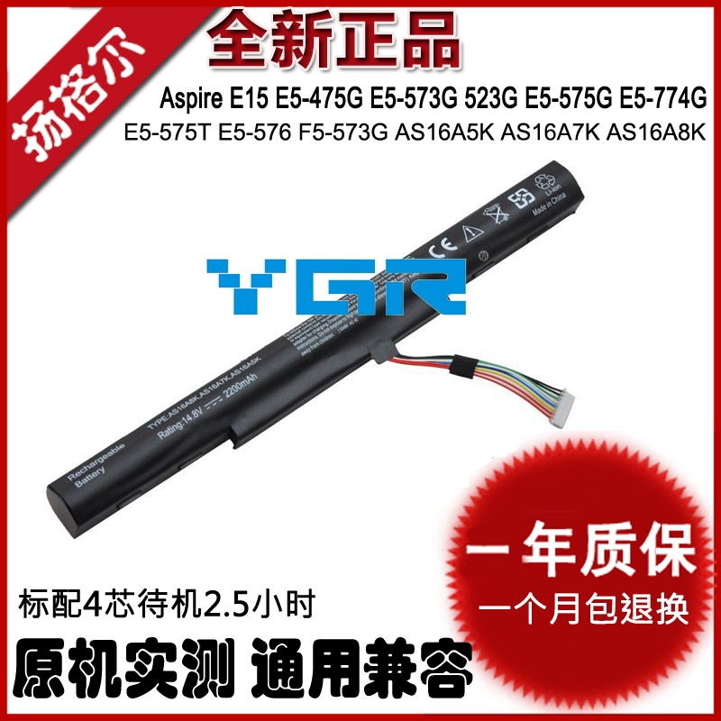 Acer TravelMate P249 P259 TMP259 N16Q1 N16Q2/Q3 AS16A7K as16A5K ...