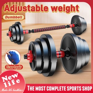 Shop adjustable dumbbells for Sale on Shopee Philippines