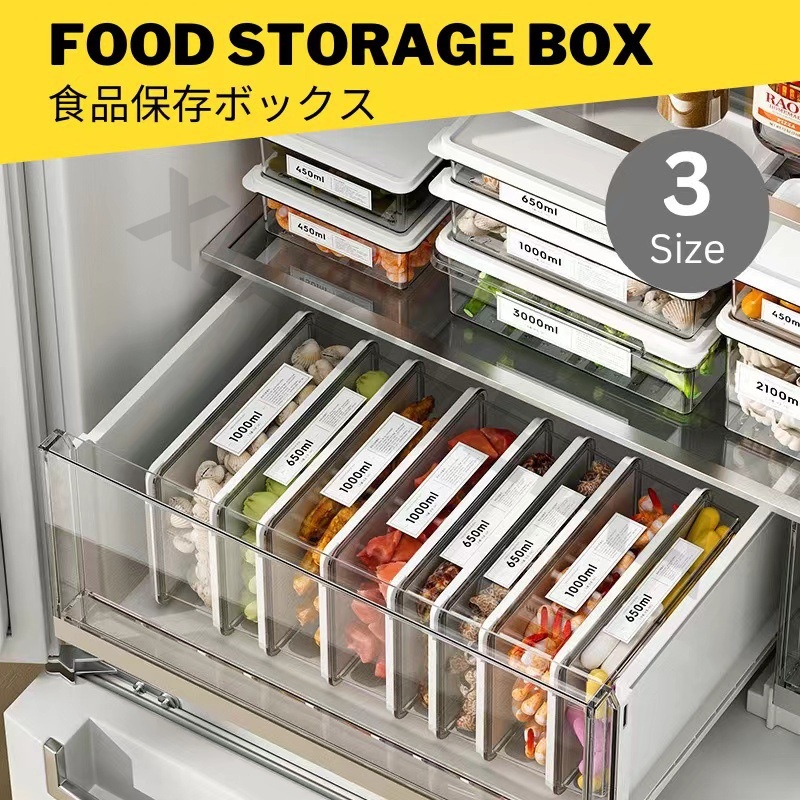 Refrigerator Freezer Storage Box Fridge Container ref Food Organizer ...