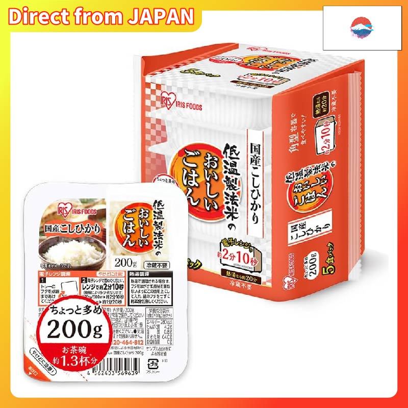 Packed Rice 200g IRIS OHYAMA Packed Rice 200g x 5 100% Japanese Rice ...