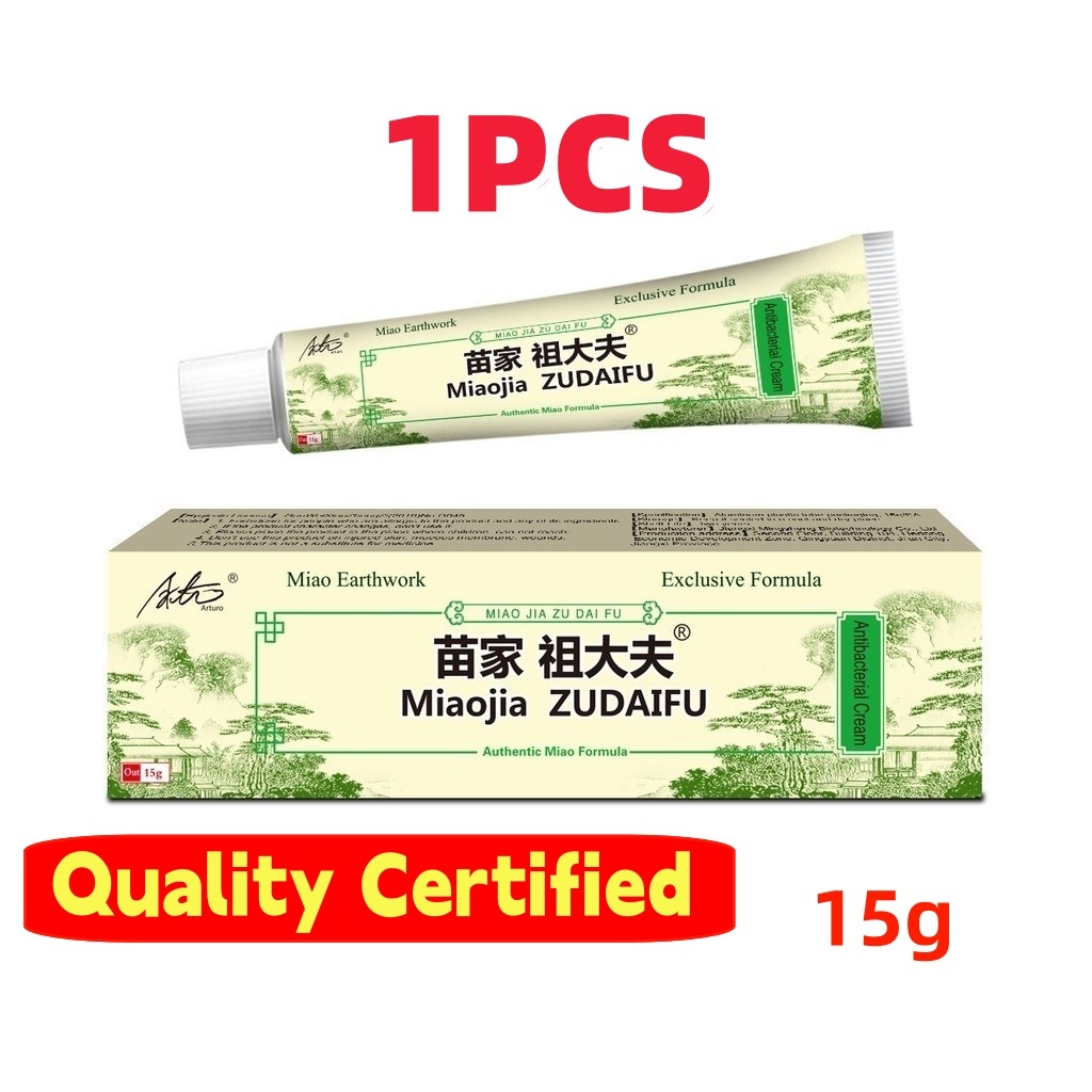 ZUDAIFU COD. Zdf Chinese Herbal Skin Psoriasis Cream, Pruritic ...