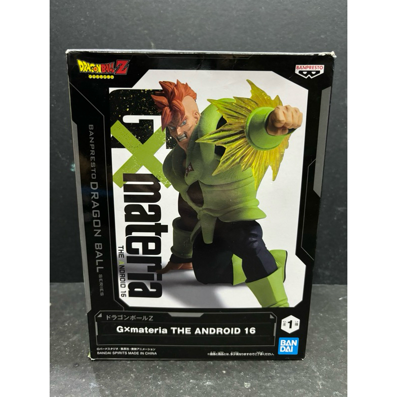 Banpresto Dragon Ball Z The Android 16 | Shopee Philippines