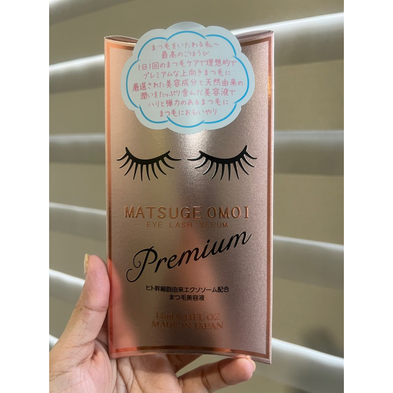 いずみ様　EGUTAM eyelash serum PREMIUM Eyelash Serum Premium EX - Boost Shine and Resilience
