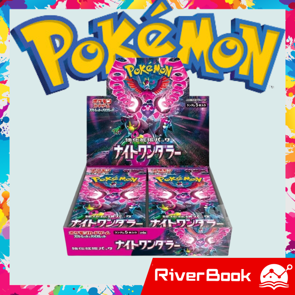 Japanese Pokemon Cards Pokmon Scarlet & Violet Triplet Beat Booster Box ( Japanese) - Sealed SV1a Box Sealed Magic The Gathering Booster Boxes In  Japanese