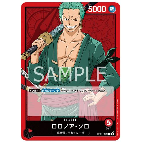 OP01-001 | L | LEADER Roronoa Zoro One Piece Card Game | Shopee Philippines