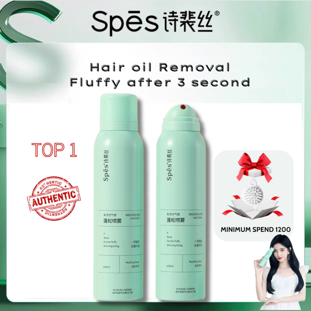 AUTHENTIC Spes Dry Shampoo fluffy for women Authentic 150ml Shopee