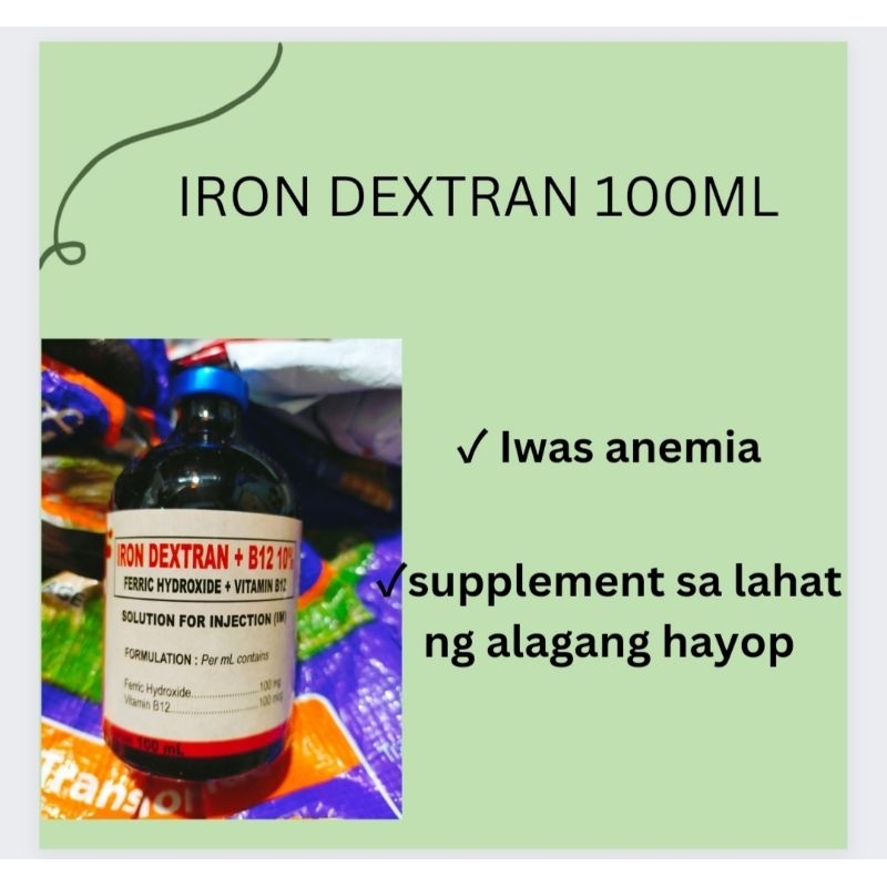 IRON DEXTRAN+B1210 100ML (FERIC HYDROXIDE+ VITAMIN B12) Shopee