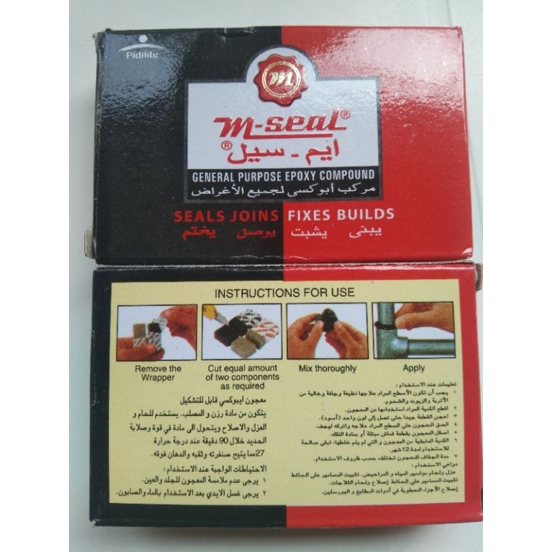 M-Seal General Purpose Epoxy Compound 50g mseal m seal | Shopee Philippines