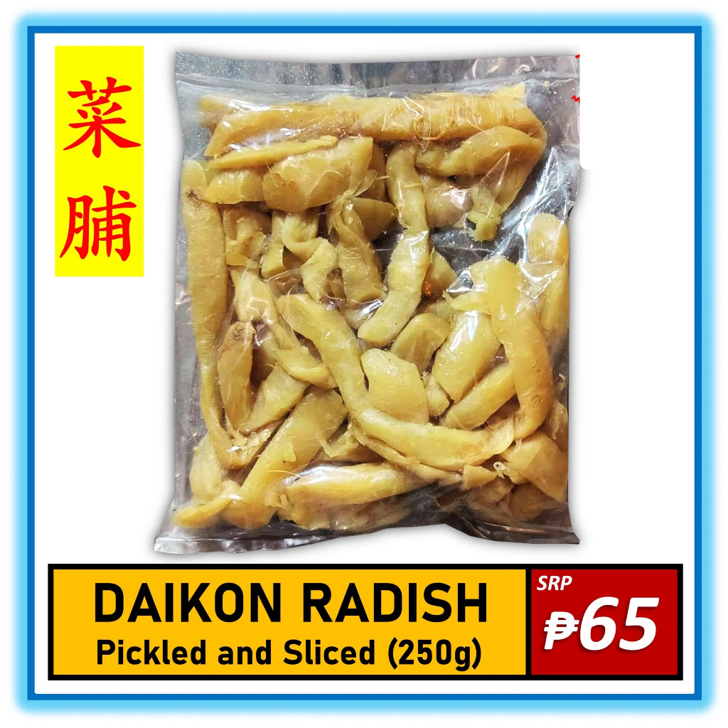 [Premium Quality] Preserved Crispy Daikon Radish (250 g) - Pickled and ...