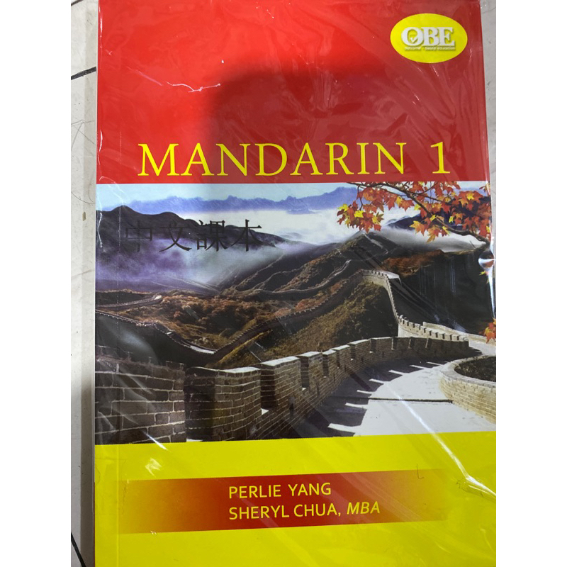MANDARIN 1 ( Unlimited books) | Shopee Philippines