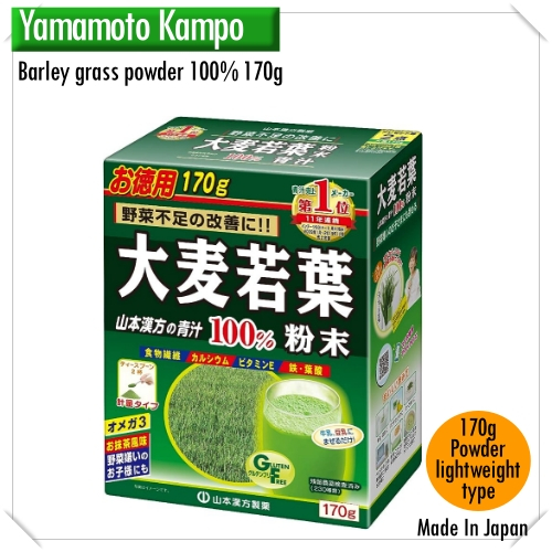 Yamamoto Kampo Pharmaceutical Barley grass powder 100 170g Powder
