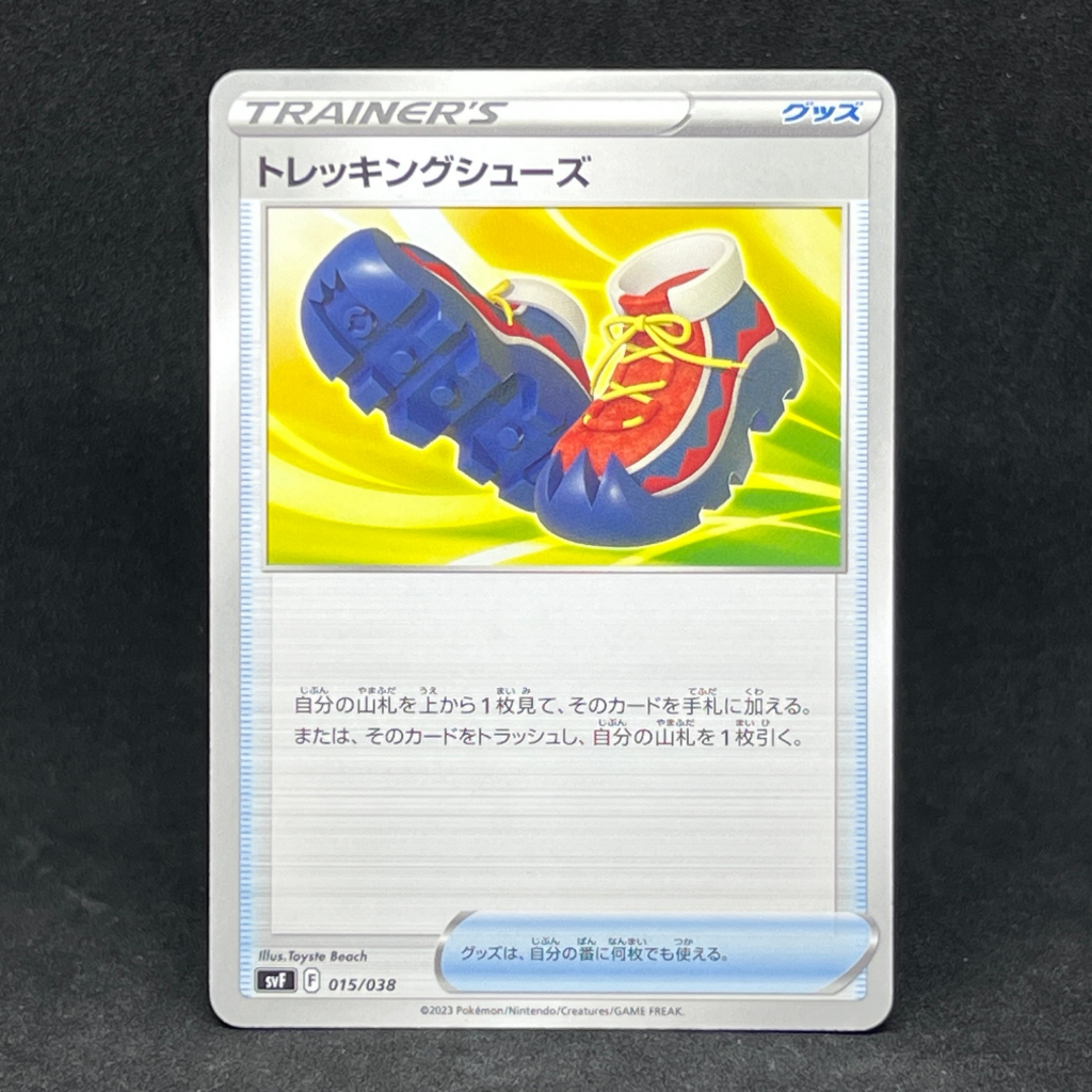 Pokemon TCG Japanese Trekking Shoes 015/038 2023 Deck Build Box Trading