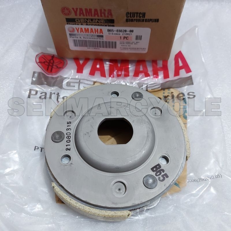 NMAX V2 AEROX CLUTCH LINING ASSY CARRIER GENUINE YAMAHA ORIGINAL STOCK
