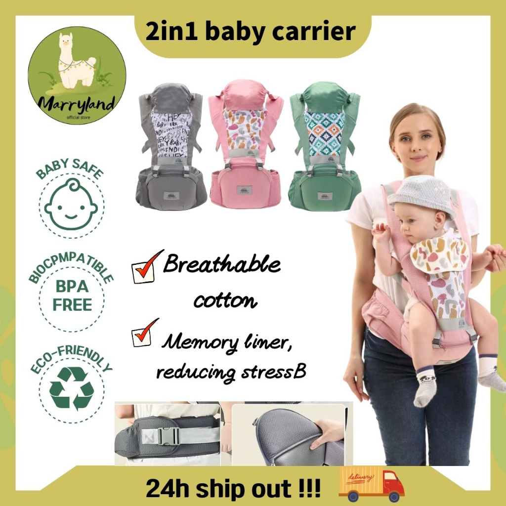 2 in deals 1 baby carrier