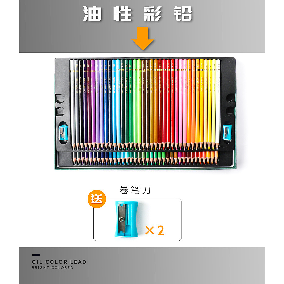 OBOS professional oil color pencil Set 48/72/120/150/200 Sketch Artist Painting coloring set