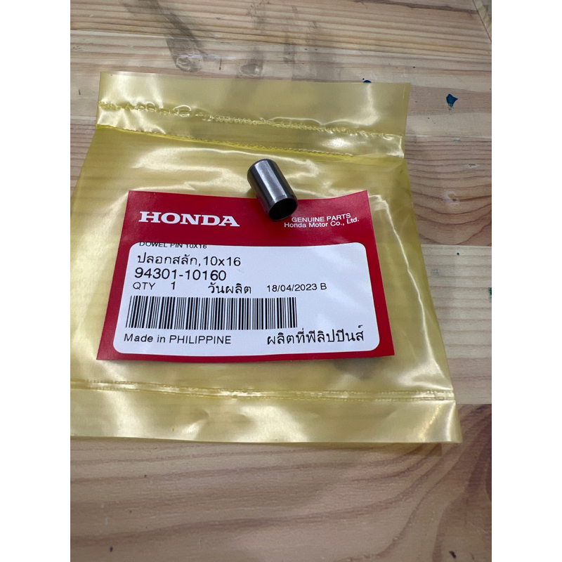 9430110160 GENUINE PIN DOWEL CYLINDER BLOCK/HEAD/WATER PUMP CLICK125