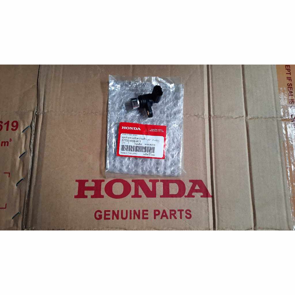 Speed Sensor Assy Honda Genuine(Click125i/Click150i/Zoomer-X/Click125i ...