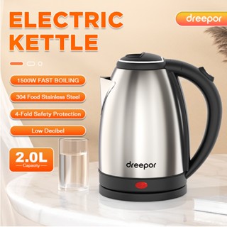 Shopee electric clearance kettle