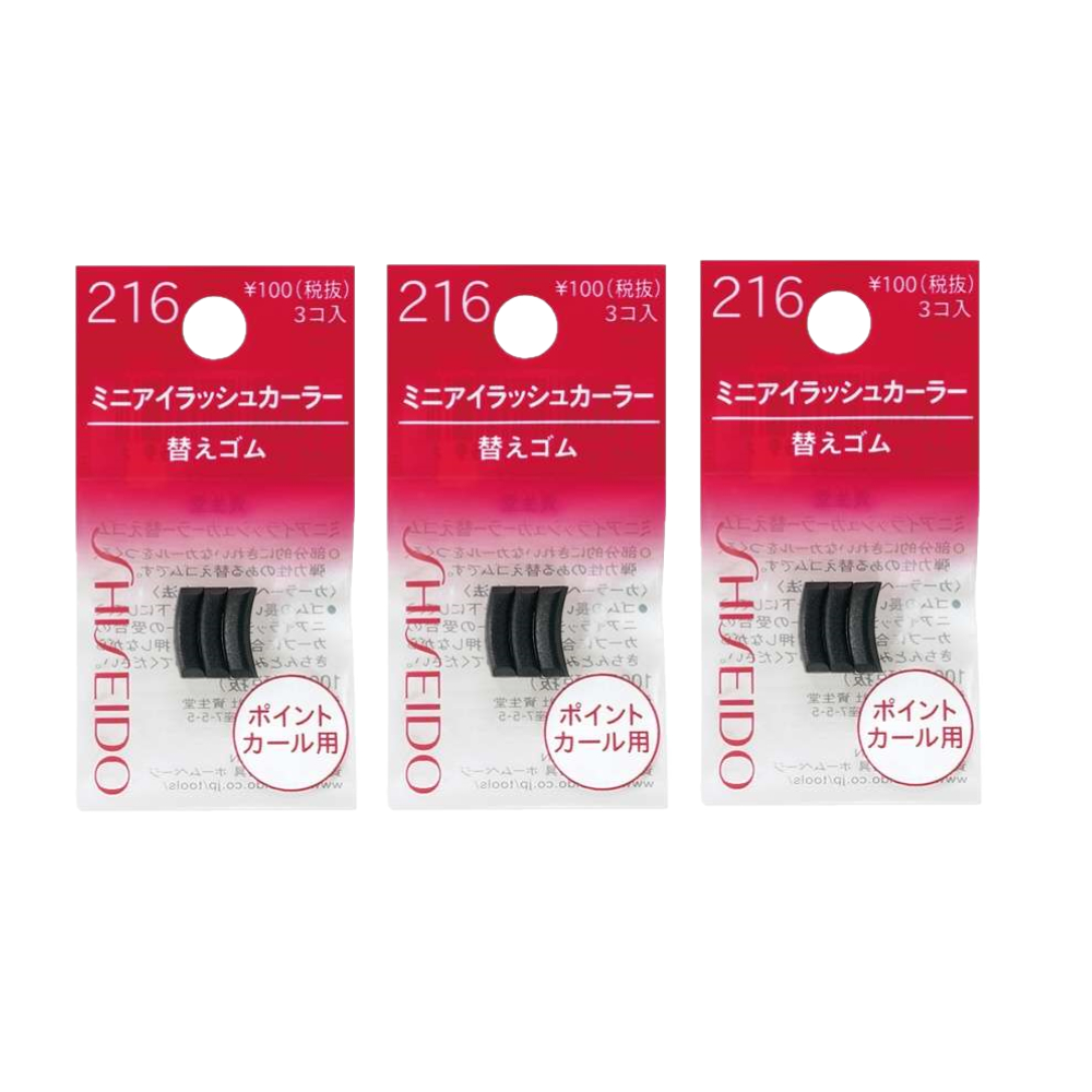 Shiseido Eyelash Curler/Mini Eyelash Curler/Replacement Rubber [Direct