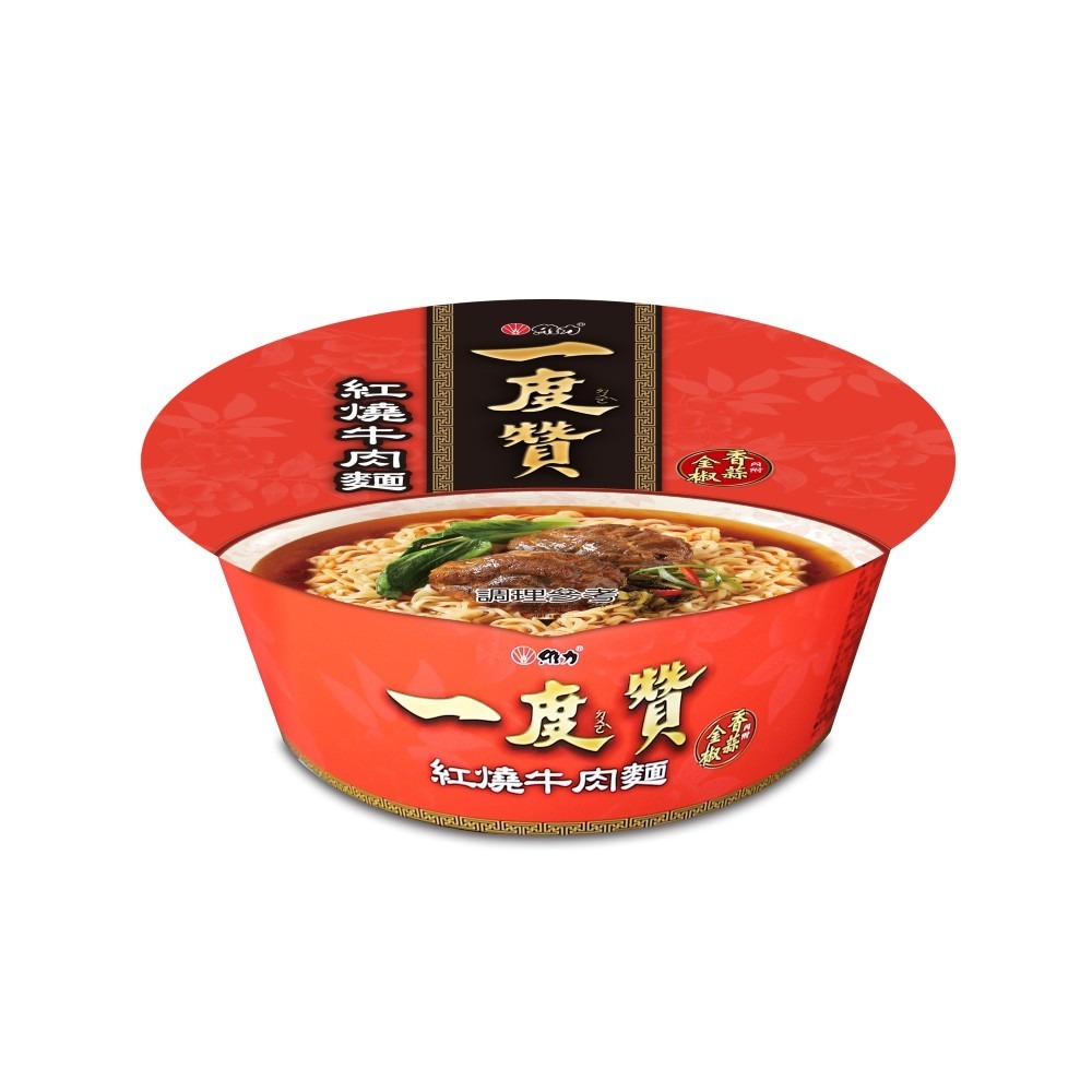 Weili Braised Beef Cup Noodle 200g | Shopee Philippines