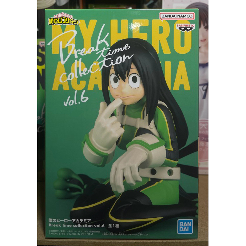 My Hero Academia Break Time Collection Vol.6 Tsuyu Asui