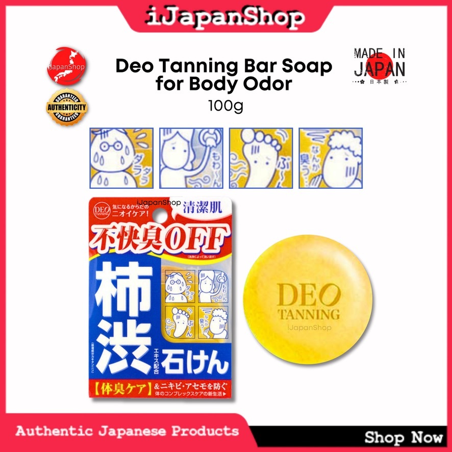 Deo Tanning Bar Soap for Body Odor and Acne Antiperspirant Deodorant