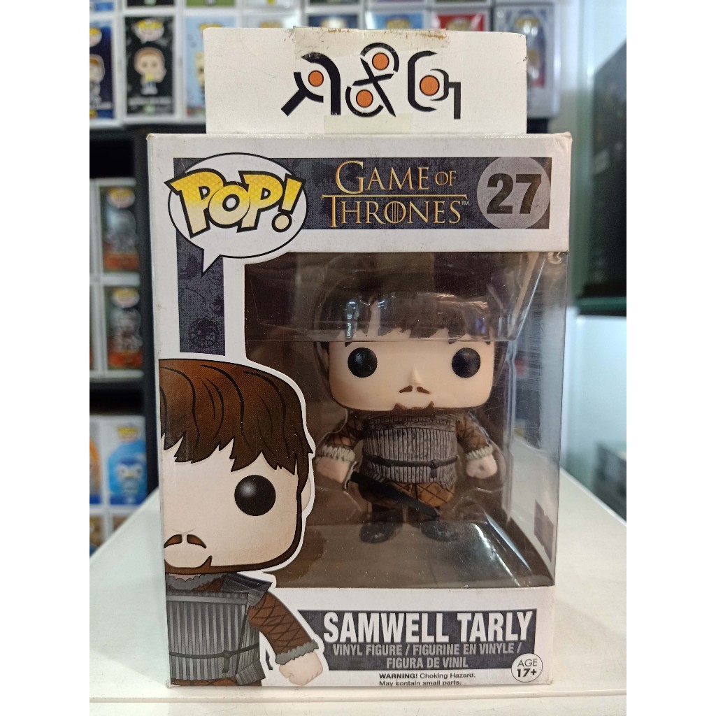 Funko pop game of thrones hot sale samwell tarly