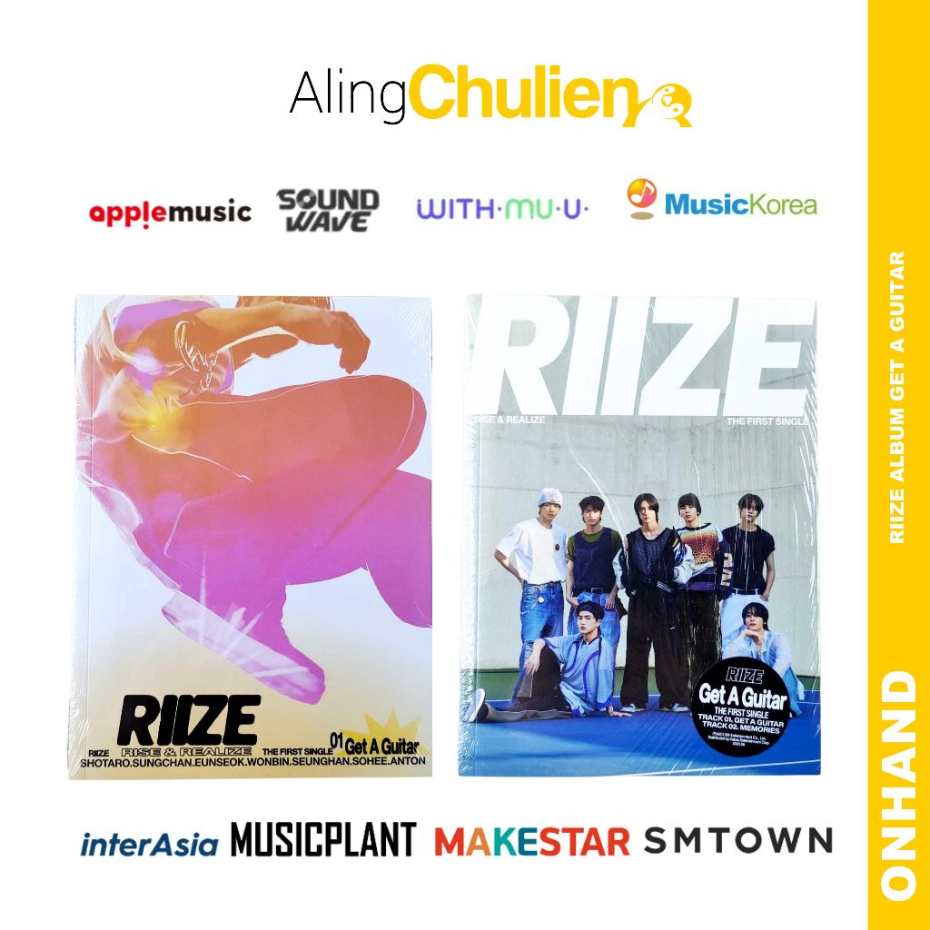RIIZE the 1st Single Album Get A Guitar KTOWN4U Musicplant Makestar